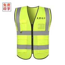 Multi-pocket work clothes Volunteer vest work custom printed logo mesh breathable horse clip reflective strip vest