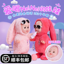 Will learn talking cloth dolls wool suede toy girl electric walking rabbit doll baby birthday present children