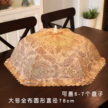Vegetable cover Foldable fly-proof cover Vegetable cover Food meal cover Table leftover cover Household table cover vegetable cover umbrella