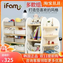 South Korea imported IFAM childrens toy storage rack finishing rack storage rack plastic box storage shelf cabinet