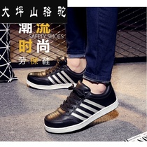 Large Terrace Mountain Camel Labor Shoes Mens Fashion Work Shoes Light Anti-Smashing Anti-Piercing Womens Shoes Safety Shoes Ladle