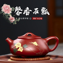 Yixing Purple Sand Pot Original Mine Big Red Gown Stone Ladyer Clay Pot parent Jiang Lilly Artisanal Home Living Room Tea Set