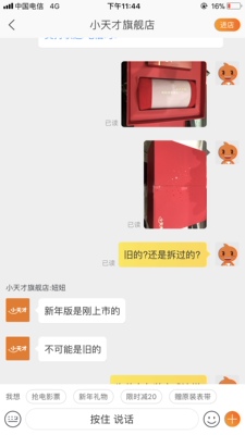 吐槽科大讯飞儿童手表怎么样，质量咋样？真的是学习手表吗？