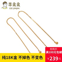 18k gold AU750 side chain long ear line universal needle type can freely DIY beads change GOLD color is not easy to break