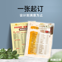 PVC menu plastic waterproof design and production creative custom printing a4 milk tea shop drink list Beauty salon hair salon price list One-time check menu custom price list printing