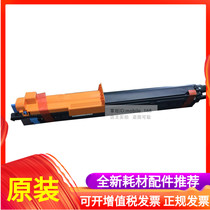 Original Konica Minolta C226 drum set C266 color machine toner cartridge DR215K black photosensitive drum assembly