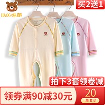 Hao Meng baby jumpsuit spring and autumn newborn cotton pajamas newborn male and female baby baby underwear ha clothes