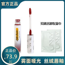 Small Odin lip glaze fog sense Odin lipstick m008 matte matte 21 M007 niche brands M018 ao ding