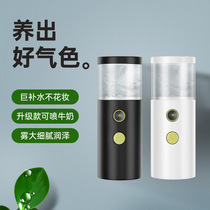 Creative delicate nano water replenishment explosion USB charge large spray steam face meter portable water - filler humidifier