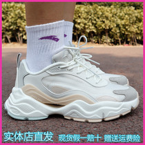 Ann Stepping Millennial Casual Shoes Women 2022 Summer New Netface breathable ultra-light heightening sneakers 122228890