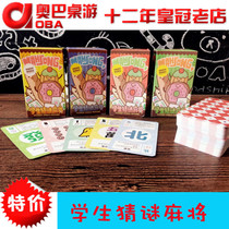 Student guessing mahjong guessing cards mahjong travel mahjong poker dormitory game Mini Silent Sparrow card