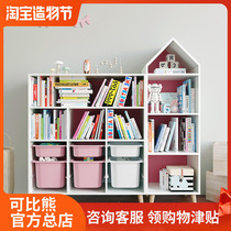 Comparable bear Solid wood childrens bookshelf Floor-to-ceiling household baby toy storage rack Kindergarten finishing cabinet storage rack