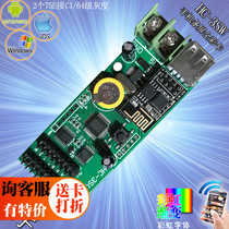 HC-3S full color asynchronous screen card LED display U disk mobile phone control card background colorful on-demand card