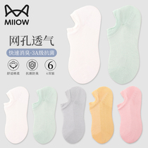 Cat Human Boat Socks Pure Cotton Lady Summer Deodorant Sweat and breathable Shallow Mouth Invisible Socks Non-slip with Thin Undersocks
