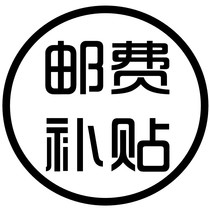 Freight subsidy link