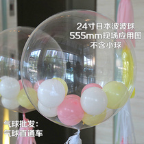 Japan imported Bobo ball ball middle ball transparent round balloon durable ball Transparent bobo balloon printed balloon