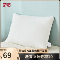 Dreamlike pillow 70 * 50 home spun adult pillow core pillow sleep pillow 2 only pair of pillows for pillow parents-in-law