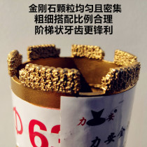 Dry and wet two water drills Limber Diamond Vacuum Brazing Thin Wall Drilling Concrete Air Conditioning Wall Portiforium