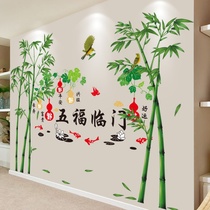 Living room wedding room decoration set wedding supplies Encyclopedia atmosphere New House wedding TV Wall wallpaper festive decoration