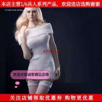1: 6 female soldiers clothes one-piece dress PH steel bone medium chest hotstuff UD Lan vegetarian body can wear spot