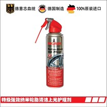 NIGRIN car tire wax oil tire brightener maintenance protection agent tire glaze tire treasure