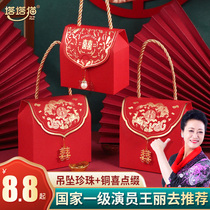 Sugar box wedding candy packaging carton empty box candy bag gift box creative portable wedding candy box