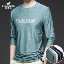 Rich Expensive Bird Long Sleeve T-Shirt Men Ice Sensation Summer New Thin Section Casual Sports Loose Speed Dry Ice Silk Short Sleeve Men