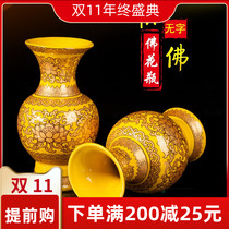 Buddhist equipment Buddhist supplies Buddha Buddha for the retention of gold and yellow ceramics gold Lotus vases for vases