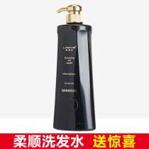 Qin Ye new Luqi moisturizing Silk Shun shampoo Dyeing and ironing shampoo Pure gold gentle nourishing Luqi shampoo