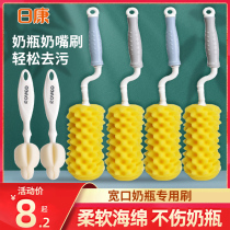 Nikko Bottle Brush Baby Wide Mouth Standard Nipple Cleaning Cup Brush Children Sponge Rotating Wash Bottle Brush Set