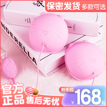 Breast massager Nipple clip nipple kneading sex products Suck yin lick stimulation Breast pump artifact sex toys