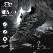 猛虎营速龙3.0快反作训鞋低帮鞋男户外登山鞋