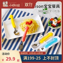 Korea Edison Edison Children Baby fork spoon tableware set duck stainless steel practice chopsticks learning chopsticks