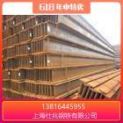 Q235BH-shaped steel Q345B low-alloy H-shaped steel 16MN national standard H-shaped steel spot Shanghai direct sales