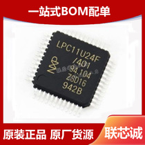 New LPC11U24FBD48 401 LPC11U24F LQFP-48 patch microcontroller
