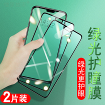 Huawei charm 30 tempered film mate30 green light eye protection m30 HD glass mold mte3O mobile phone paste mtea three zero black frame TAS-AL00 explosion-proof charm special 3