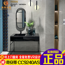 Marco Polo tiles Living room floor tiles Moonstone CC9352AS Chianti CC9310 9230 9240AS