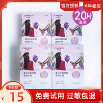 Natural Church Himalayan Snowy Gentian Brightening Mask Moisturizing Moisturizing Complexion Essence Translucent Brightening Skin