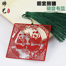Chinese style characteristic small gift metal hollow tassel bookmark Forbidden City cultural creative gift abroad to send foreigners