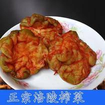 Yongling dehydration press traditional five - pound squeeze heads 5 kg round dish of Chongqing Special Pimples of Sichuan