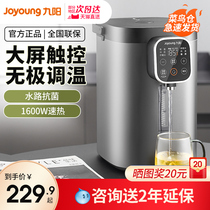 Kyung Constant Temperature Electric kettle household intelligent fully automatic thermal insulation 5L large capacity in one boiled kettle burner