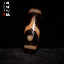 (Appreciation-) Tibetan Natural Authenticity Old Orange Material Small Boutique Star Method Hat Tianzhu