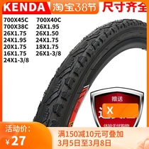 Build great bike 20 20 26 29700 29700 * 1 5 1751 95 K935 Mountain folding car outer tyres