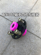 Electric tricycle front wheel interchangeable 6302 bearing front wheel brake pot four-hole interchangeable