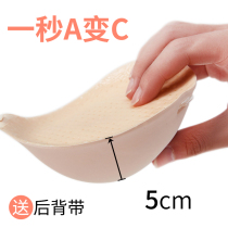 5cm thickened small chest flat chest dress photo special chest stickers womens wedding dress with invisible sling bra nipple stickers gathered