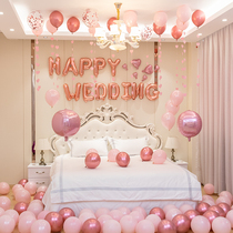 Wedding room decoration set bedroom pink romantic balloon decoration set wedding decoration living room balloon decoration