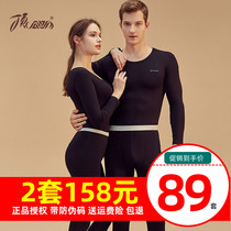 Top croaking warm underwear set couple modal stretch collar autumn pants men and women with thin base thin
