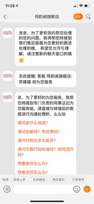 这态度,我也是醉了, 这态度,我也是醉了,