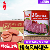Double Wire Lunch Pork Flavor Canned 340g Rind Hot Pot with ready-to-eat Fire Leg Sausage Catering Cuisine Whole Box 20 cans