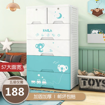 Thick drawer storage cabinet storage multi-layer childrens cabinet baby wardrobe home plastic chest of drawer locker